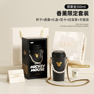 GERM迪士尼联名款保温杯高颜值咖啡杯女生送女友送爱人送妈妈礼物
