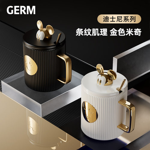 GERM迪士尼风琴马克杯新品