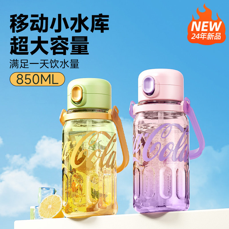 GERM可口可乐大容量吸管水杯图片