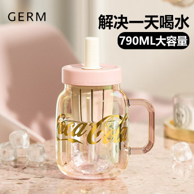 GERM女生高颜值玻璃吸管杯