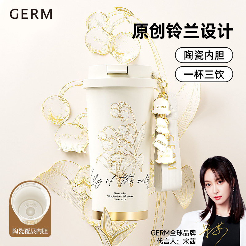 【教师节实用礼物送老师】图片