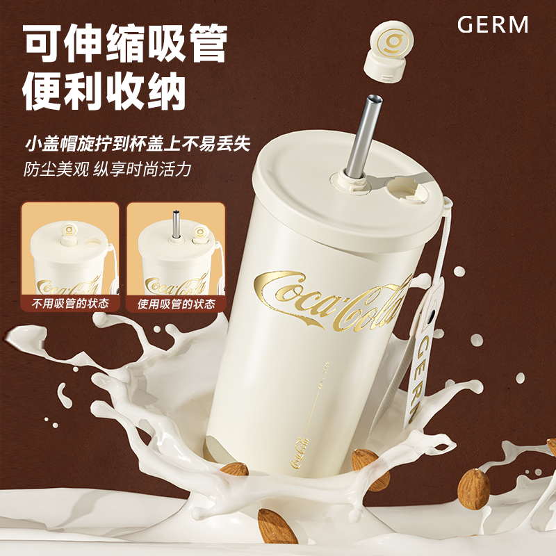 GERM2024新品可口可乐联名保温杯