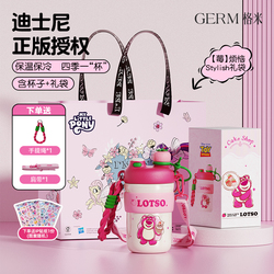 生日礼物！迪士尼保温杯