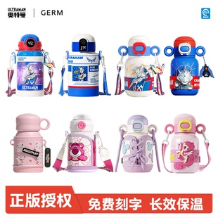 GERM儿童保温杯奥特曼高颜值上学专用吸管女生水杯子幼儿园水壶