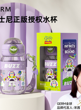 GERM迪士尼水杯吸管女生儿童学生上学专用女生25新款大容量杯子T