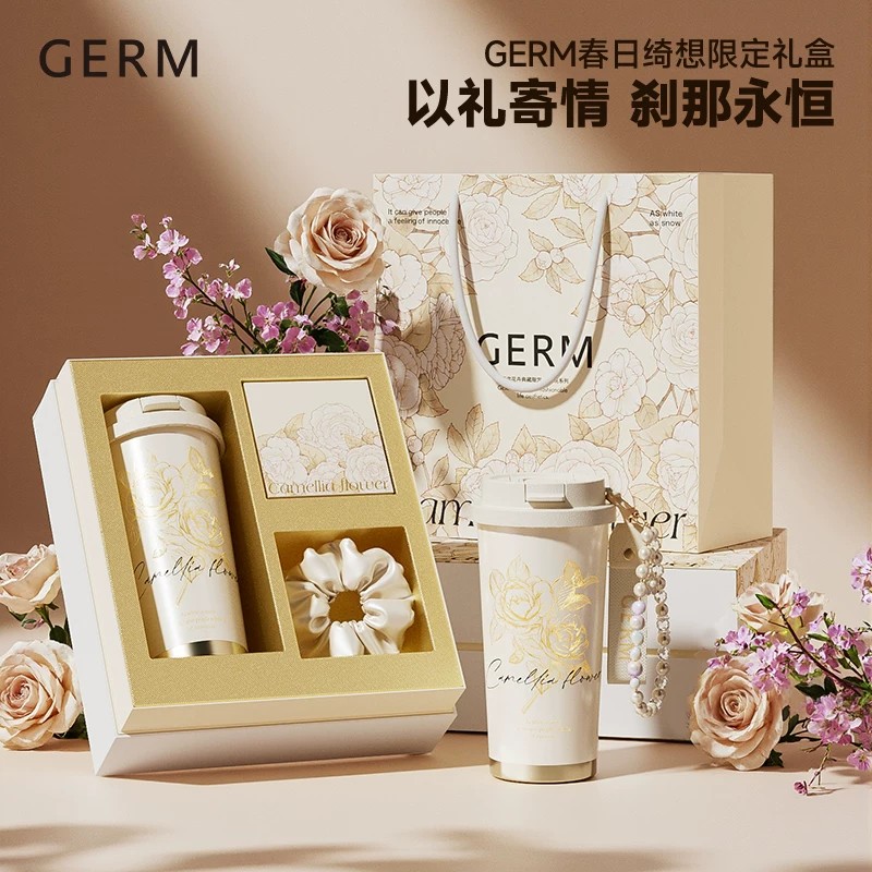 【520礼物】格米女士咖啡杯