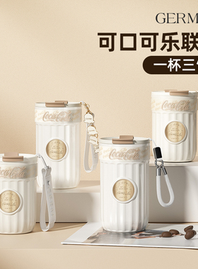 GERM可口可乐保温杯咖啡杯女生高颜值吸管水杯礼物女七夕生日礼物