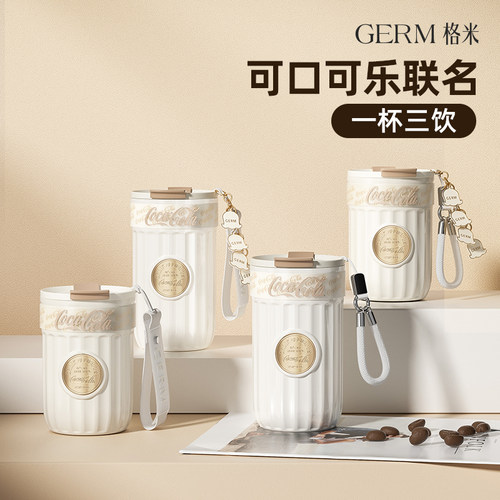 【爆卖5W+】可口可乐联名保温杯