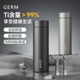 GERM纯钛保温杯茶水分离高档商务男士 钛杯子送爸爸送长辈生日礼物