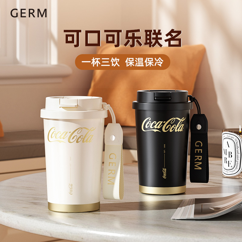 GERM316L不锈钢咖啡保温杯