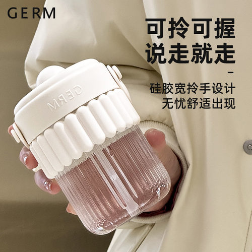 GERMtritan复古设计塑料吸管杯