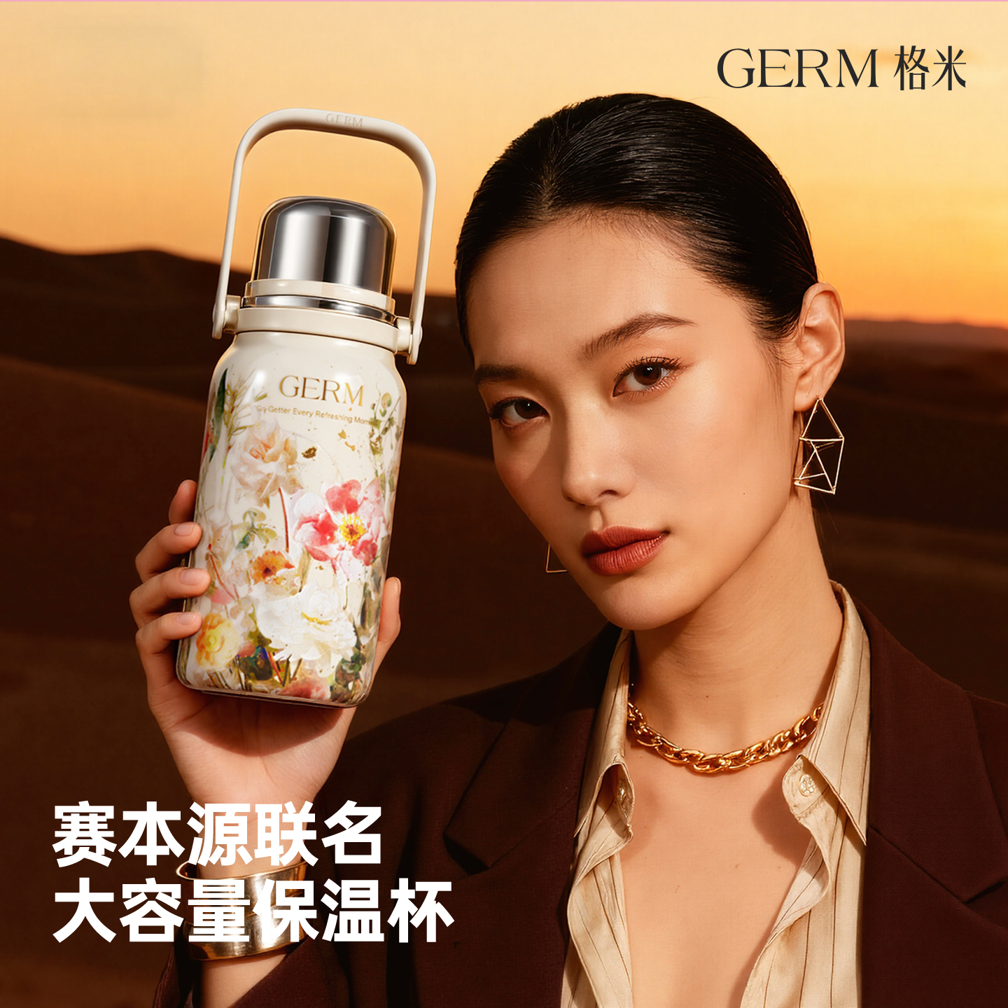 节日礼物首选！保温杯大容量女款