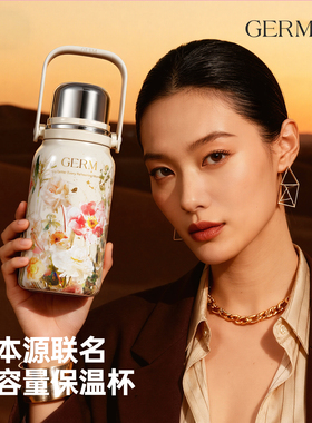 GERM格米赛本源保温杯大号大容量女士2025新款水杯子水壶生日礼物