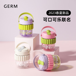 GERM可口可乐联名吸管杯女生高颜值可爱咖啡夏季儿童便携随手杯2