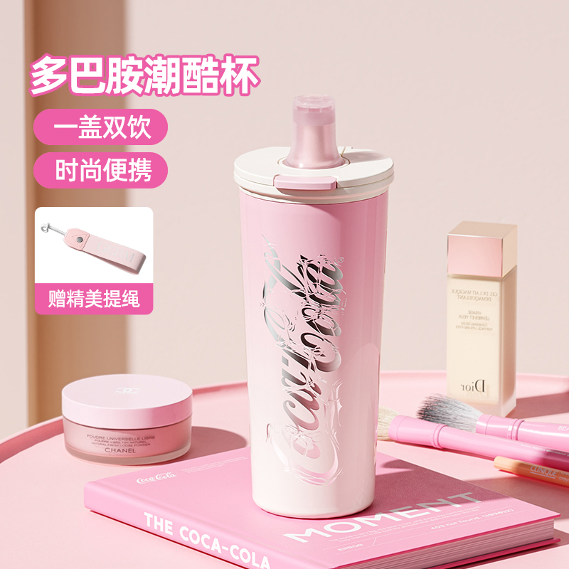 可口可乐联名！高颜值保温杯