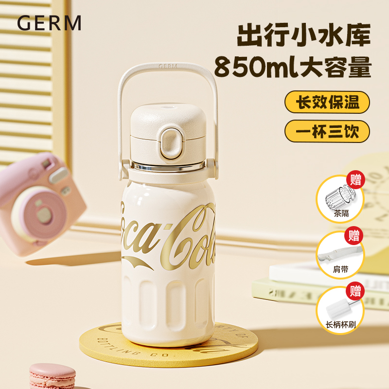 GERM可口可乐保温杯大容量女2025新款儿童吸管水壶学生上学水杯子