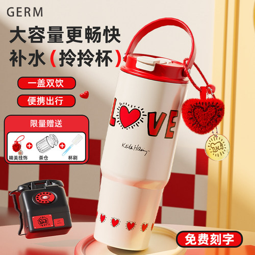 germ大容量保温杯女高颜值冰霸杯