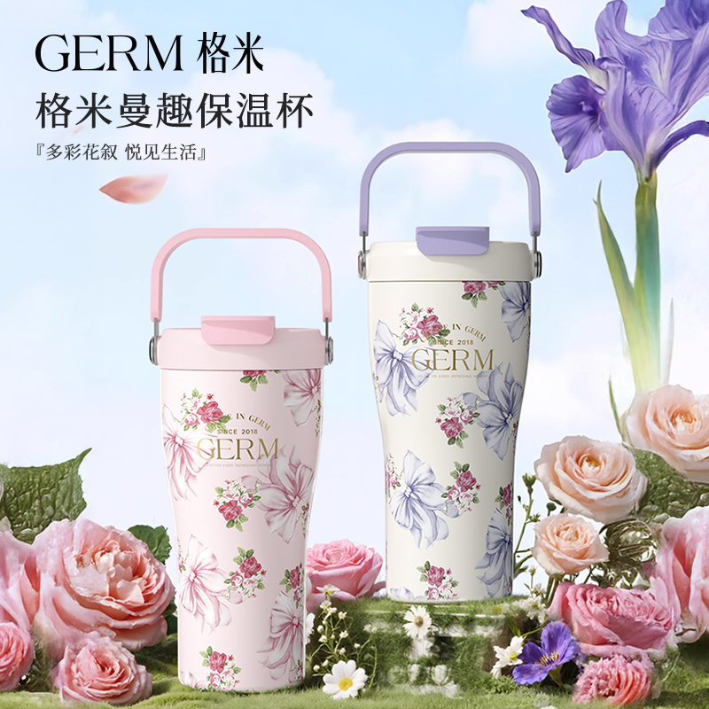 格米高颜值女生保温杯花蕊印花
