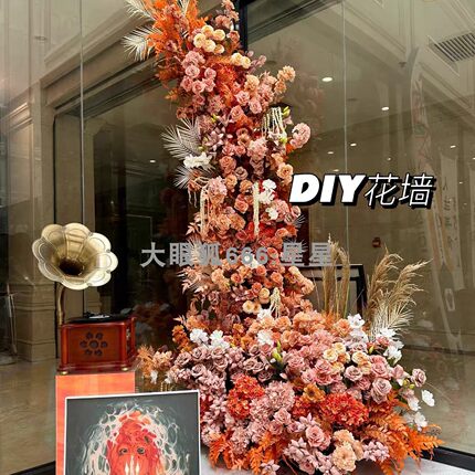 美拉德色仿真造景花艺商场服装店橱窗甜品咖啡店引流美陈装置摆件