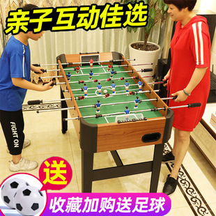 桌上足球桌儿童标准八杆桌式 足球机成人亲子互动桌游台桌面足球台