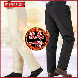 冬季中老年羊毛皮毛一体裤子男士加绒加厚羊皮棉裤真皮保暖防寒裤