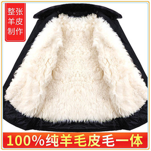 中老年皮毛一体羊皮袄外套羊毛棉袄男加厚东北棉服整皮棉衣尼克服