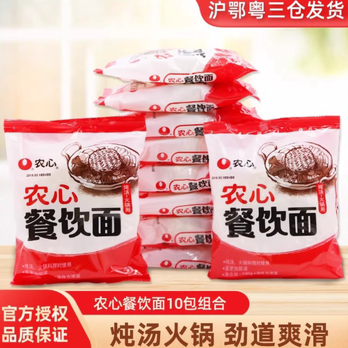 10袋组合韩国风味农心餐饮面100g
