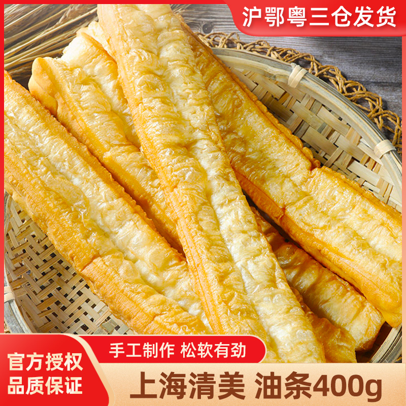 清美油条400g家用方便早餐半成品
