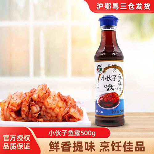 小伙子银鱼500g韩式提鲜辣白菜