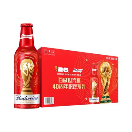 百威铝瓶啤酒红瓶铝罐百威355ml24瓶 新鲜日期整箱 江浙沪皖 包邮