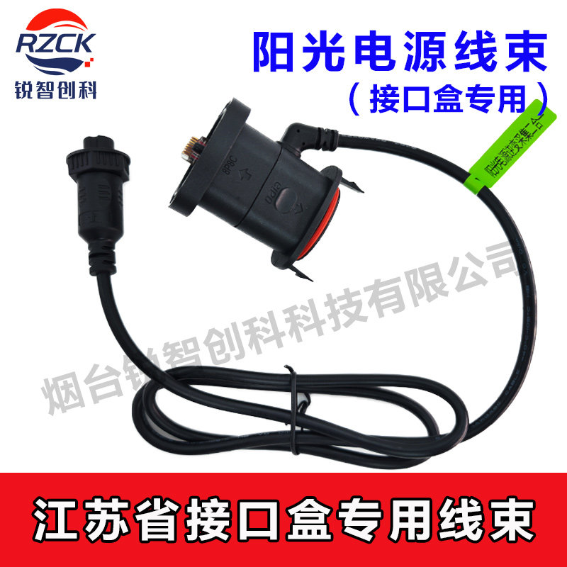 江苏接口转换器规约转换器线束四可设备连接线逆变器线束图片