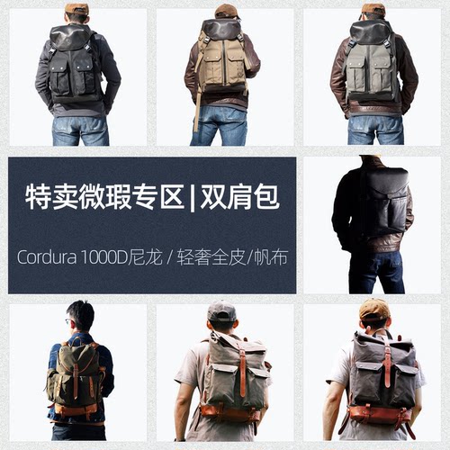 【Lewhisper特卖专区】通勤差旅双肩包微瑕样品不支持退换