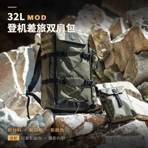 32LMOD版覆膜尼龙轻量登机双肩包