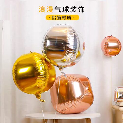 立体开业庆典拍照道具铝膜气球