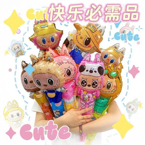 拉布布手持气球卡通可爱生日礼物少女心节日派对装饰儿童礼品气球