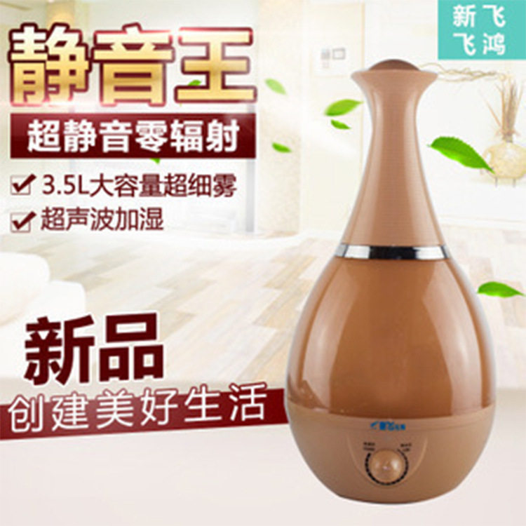 厂家直销加湿器家用静音大容量 卧室办公室迷你空气净化加湿器