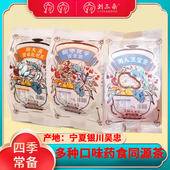 药食同源茶品赤小豆薏米芡实茶胖大海冬瓜荷叶茶多口味 刘三朵