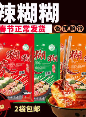宁夏锦天顺辣糊糊袋装调味料底料