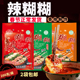 宁夏银川特产锦天顺辣糊糊串串麻辣火锅调味料干料底料香辣锅料包