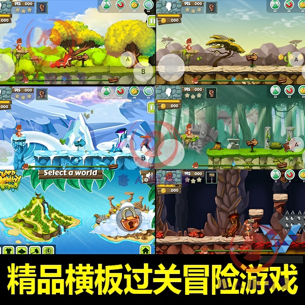 Unity3D横版2D过关冒险岛小游戏 源码完整项目包 U3D素材资源模板
