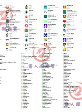 工程土建造价计算超百款实用小工具软件力学小程序计算器钢筋结构
