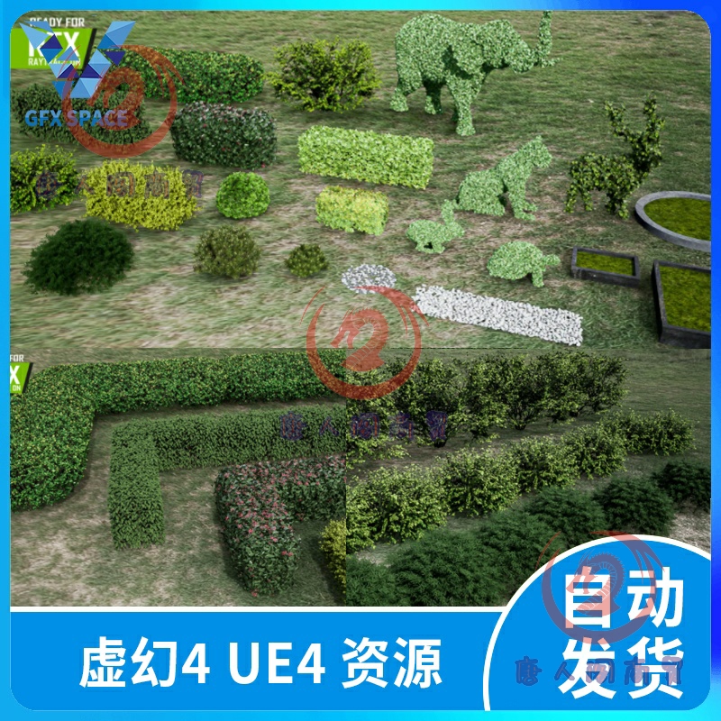 UE4精品写实城市灌木绿篱园林造型花园大象景观虚幻4植物素材合集