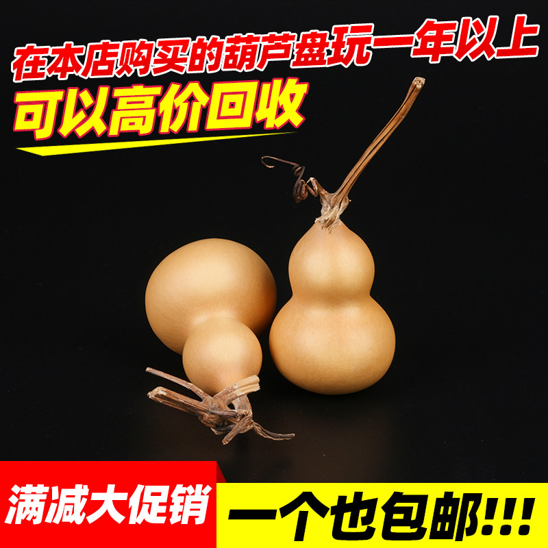 精品天然特小手捻真文玩葫芦手把件带龙头的手盘随身迷你把玩胖墩|ruв категории Ручная работа, области народных ремесел, тыква - от Buy2taobao.com для оказания профессиональной услуги покупки агента Taobao