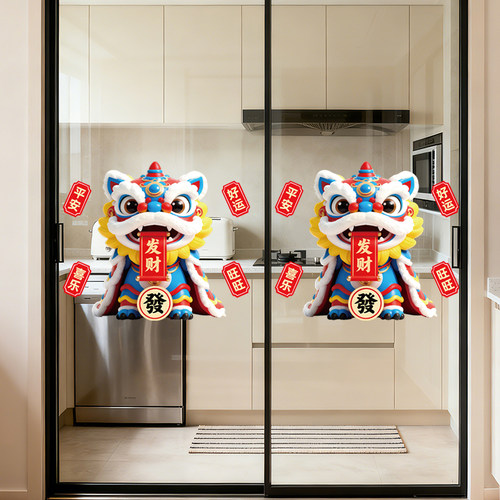 马年新年装饰窗贴玻璃贴纸
