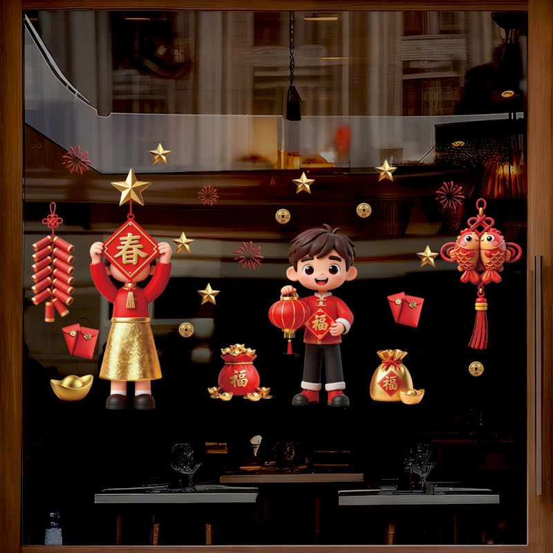 马年2026新年春节装饰静电贴窗贴玻璃门贴纸窗花贴画喜庆过年布置,家居饰品,软装墙贴,淘宝优惠券,粉丝福利购,淘宝优惠卷