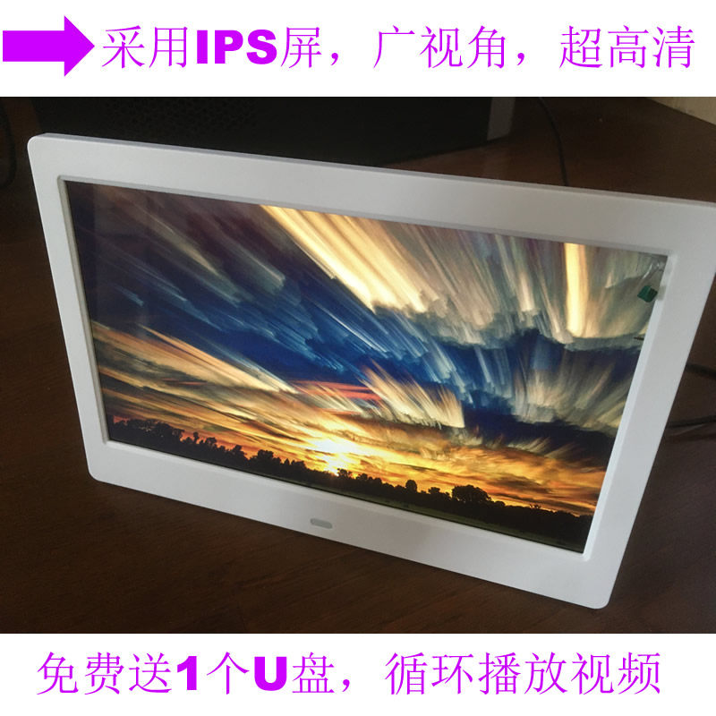 广告机电视机宣传播放 高清视频播放机 10寸小IPS显示屏数码相框使用感如何?