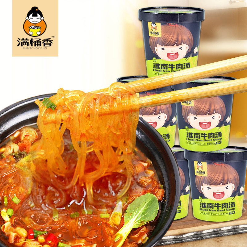 安徽满桶香淮南牛肉汤方便粉丝米线6桶装方便面夜宵懒人速食泡面