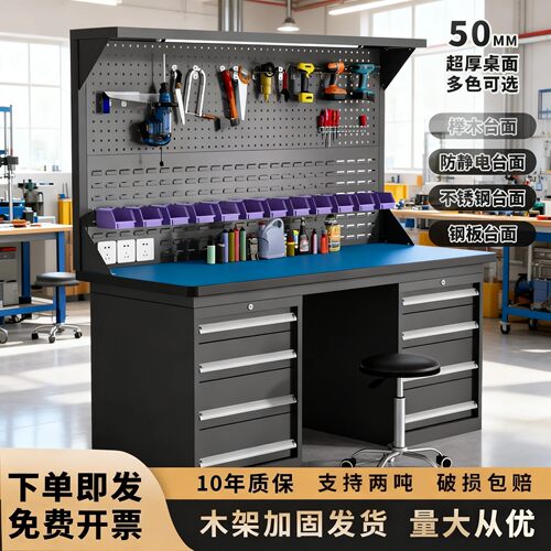 防静电重型钳工工作台不锈钢定制