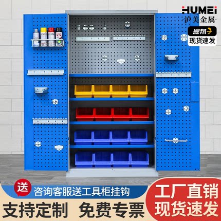 重型五金工具柜加厚铁皮柜工具箱工厂汽车间用收纳柜储物文件柜子
