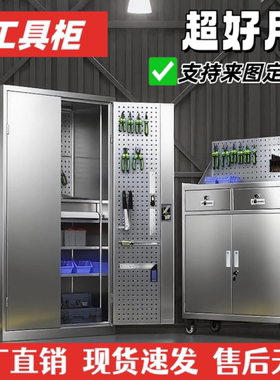 不锈钢重型工具柜车间工具车箱刀具柜五金配件收纳抽屉柜位储物柜